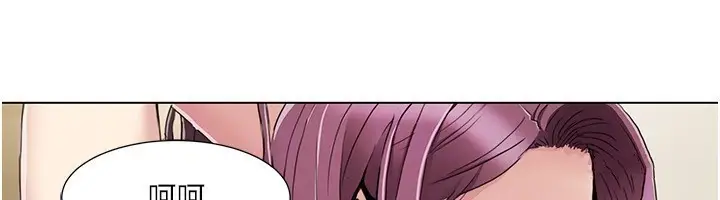 漫画《我的性福剧本》第54话第31张图