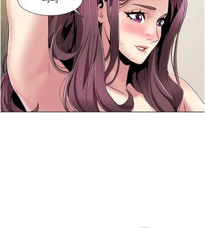 漫画《我的性福剧本》第54话第32张图