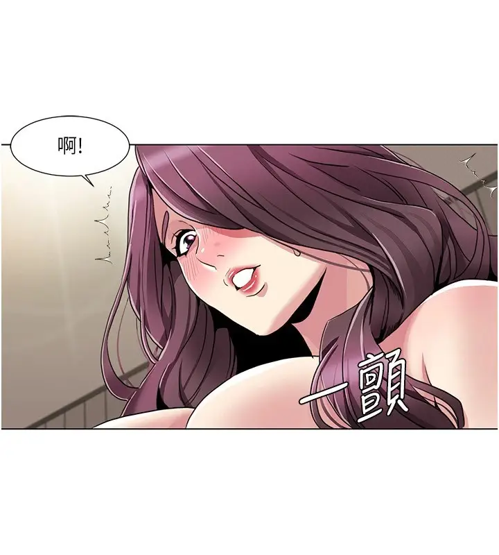漫画《我的性福剧本》第54话第39张图