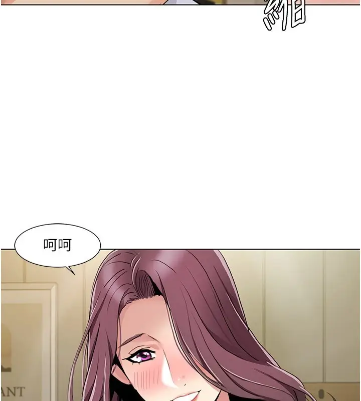 漫画《我的性福剧本》第54话第41张图