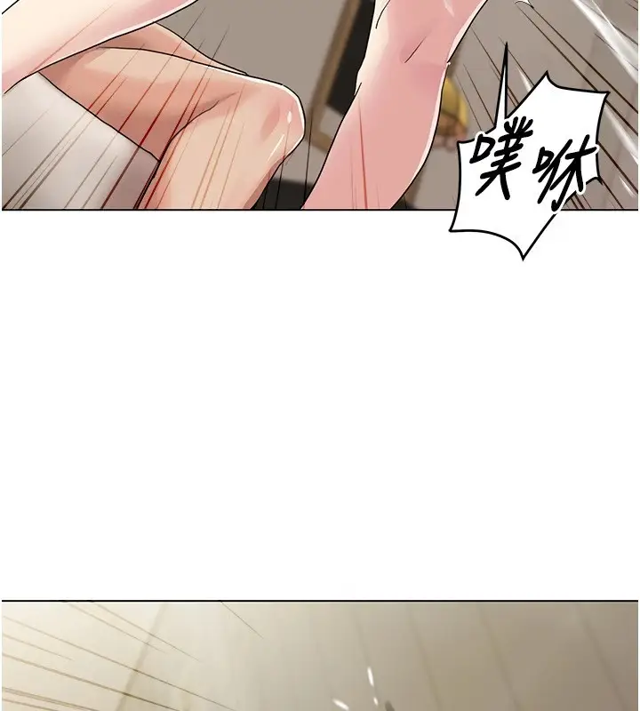 漫画《我的性福剧本》第54话第68张图