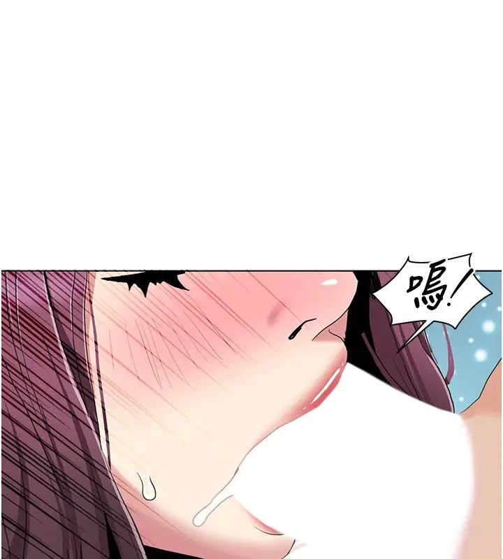 漫画《我的性福剧本》第54话第7张图