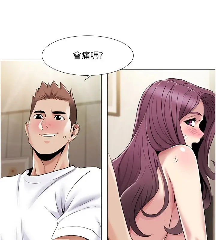 漫画《我的性福剧本》第54话第86张图