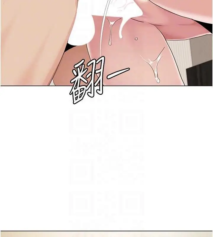 漫画《我的性福剧本》第55话第23张图
