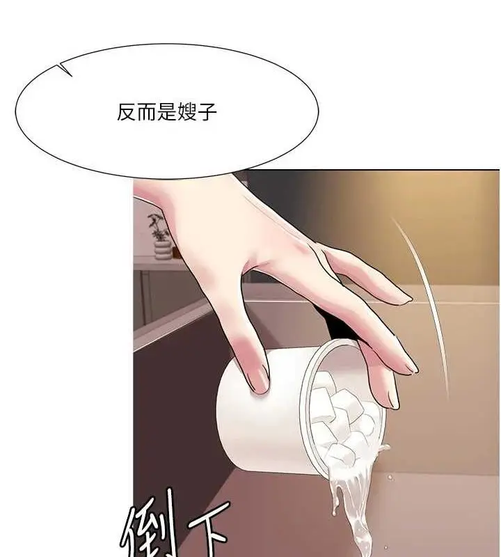 漫画《我的性福剧本》第55话第66张图