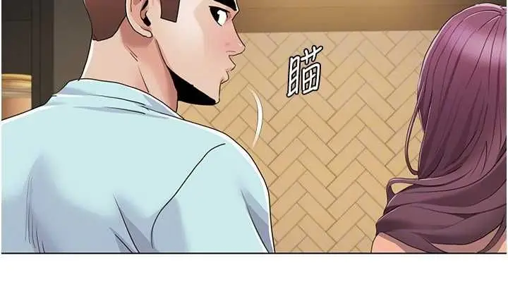 漫画《我的性福剧本》第55话第76张图