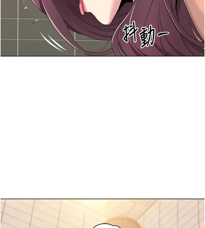 漫画《我的性福剧本》第56话第34张图