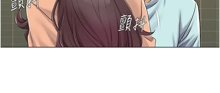 漫画《我的性福剧本》第56话第39张图