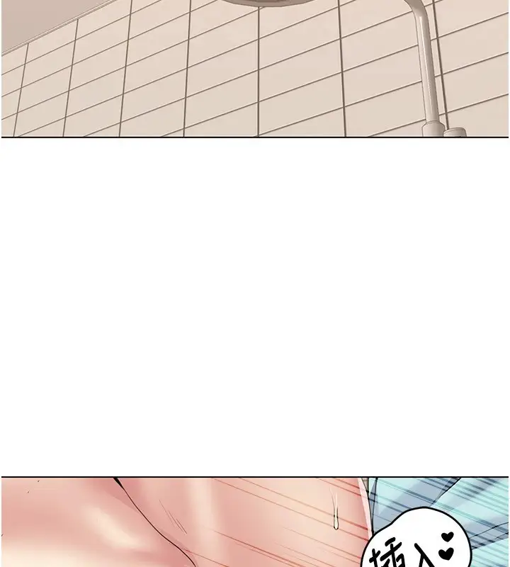 漫画《我的性福剧本》第56话第46张图