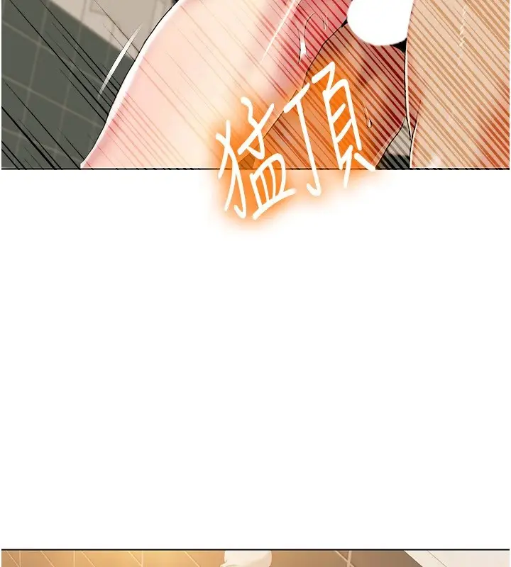 漫画《我的性福剧本》第56话第55张图