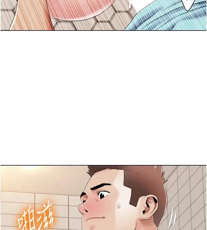 漫画《我的性福剧本》第56话第58张图