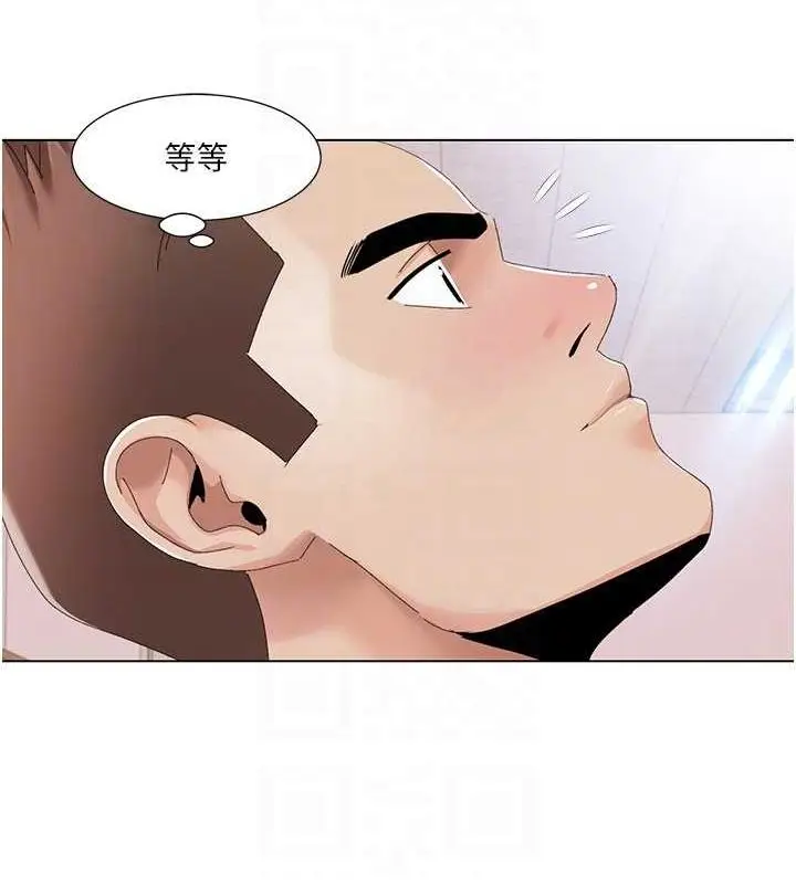 漫画《我的性福剧本》第57话第24张图