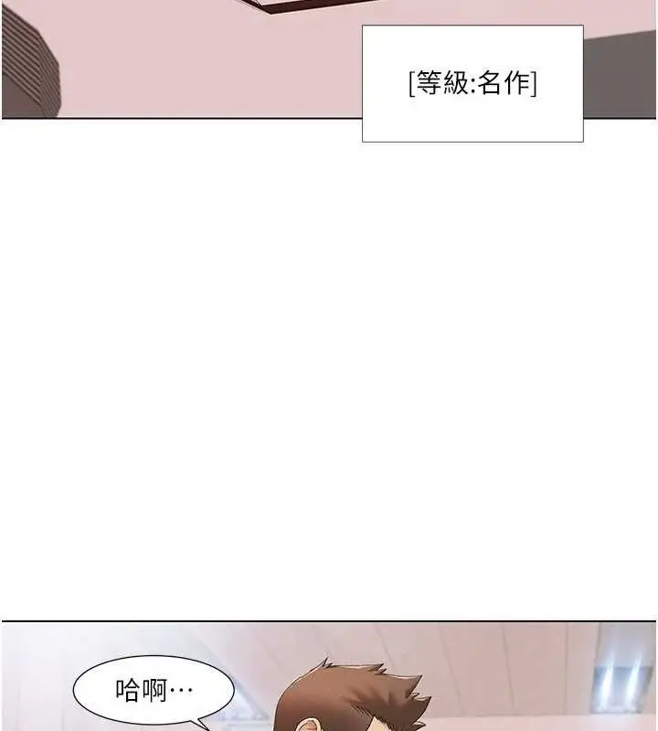 漫画《我的性福剧本》第57话第27张图