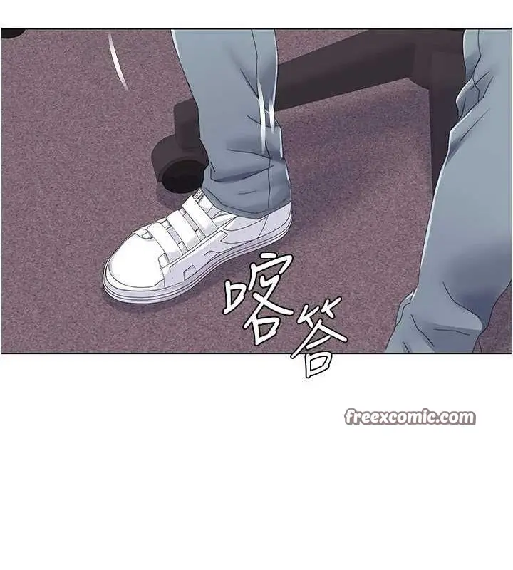 漫画《我的性福剧本》第57话第32张图