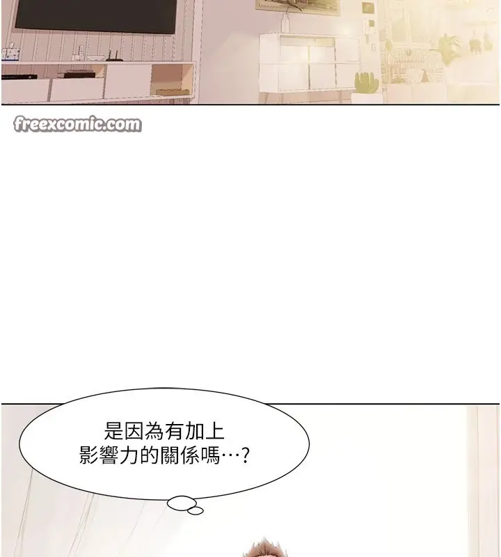 漫画《我的性福剧本》第58话第16张图