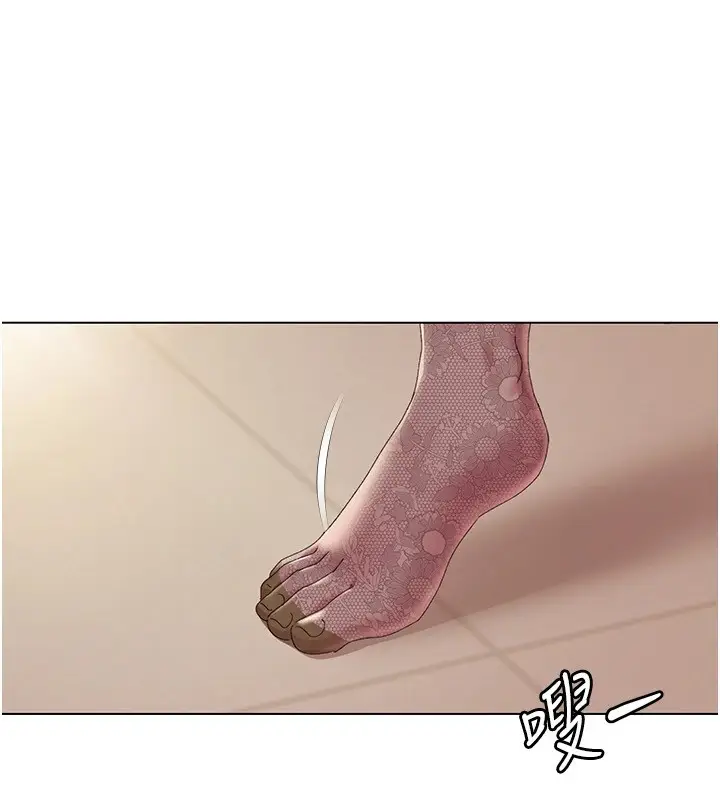 漫画《我的性福剧本》第58话第20张图