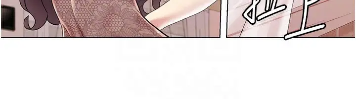 漫画《我的性福剧本》第58话第27张图