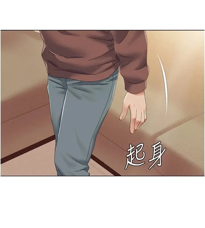 漫画《我的性福剧本》第58话第28张图