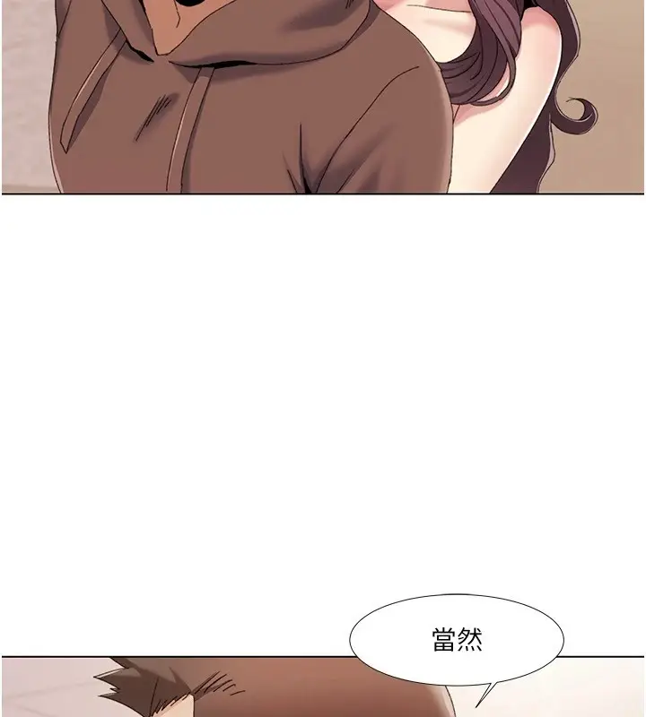 漫画《我的性福剧本》第58话第36张图