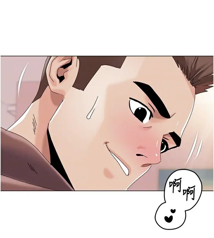 漫画《我的性福剧本》第58话第45张图
