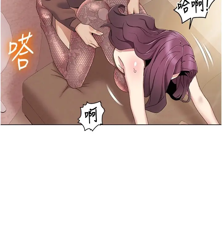 漫画《我的性福剧本》第58话第51张图