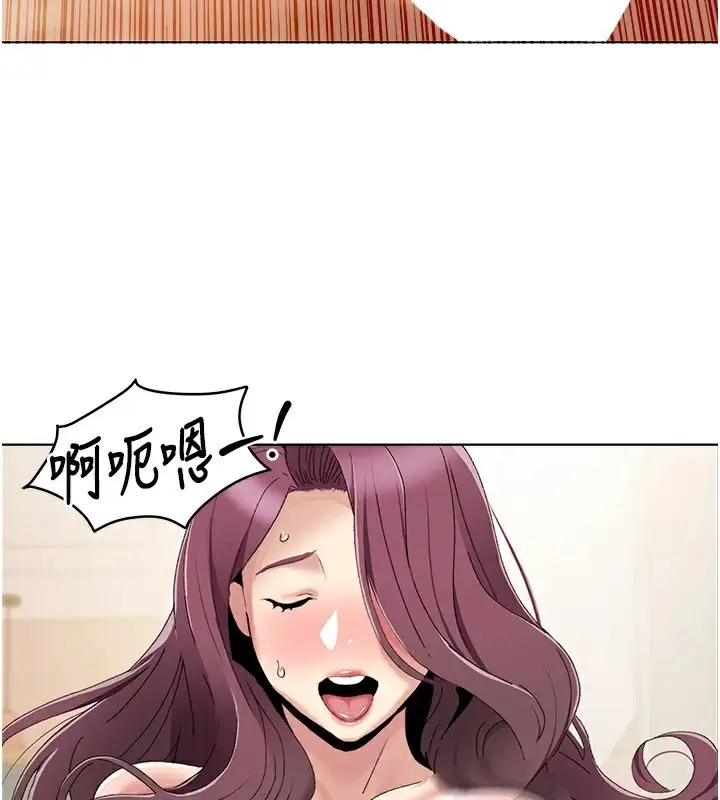漫画《我的性福剧本》第58话第71张图