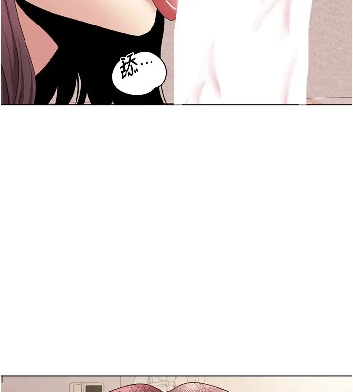 漫画《我的性福剧本》第58话第90张图