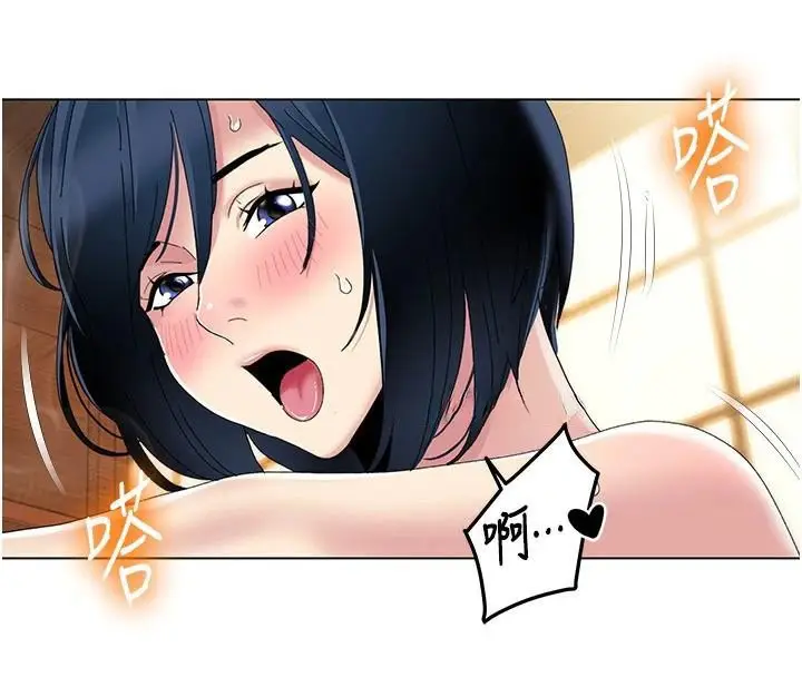 漫画《我的性福剧本》第59话第42张图