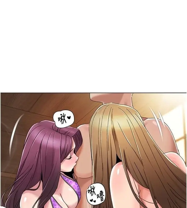 漫画《我的性福剧本》第59话第52张图