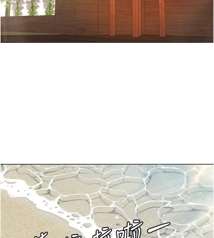 漫画《我的性福剧本》第59话第65张图