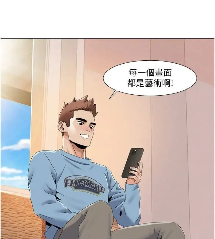 漫画《我的性福剧本》第59话第84张图