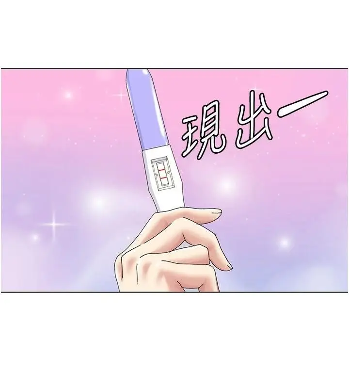 漫画《我的性福剧本》第59话第88张图