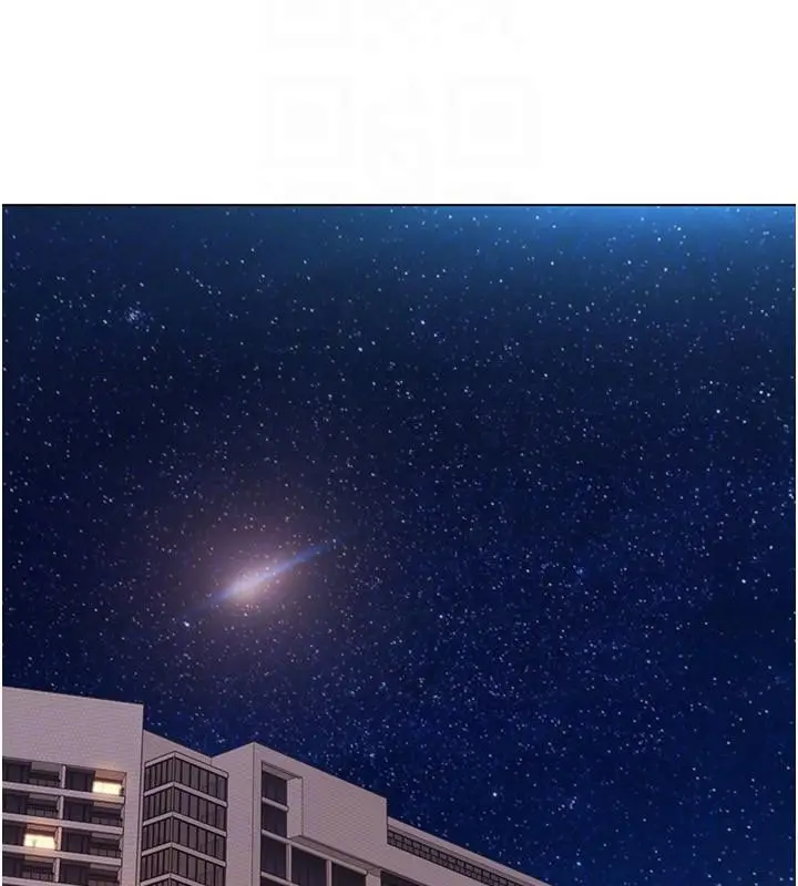 漫画《我的性福剧本》最终话第106张图