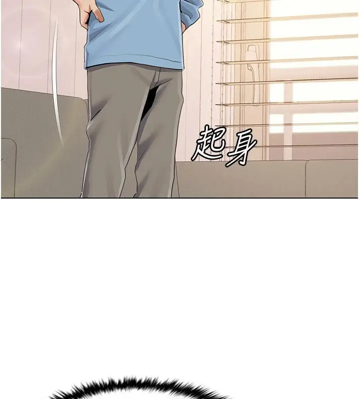 漫画《我的性福剧本》最终话第19张图