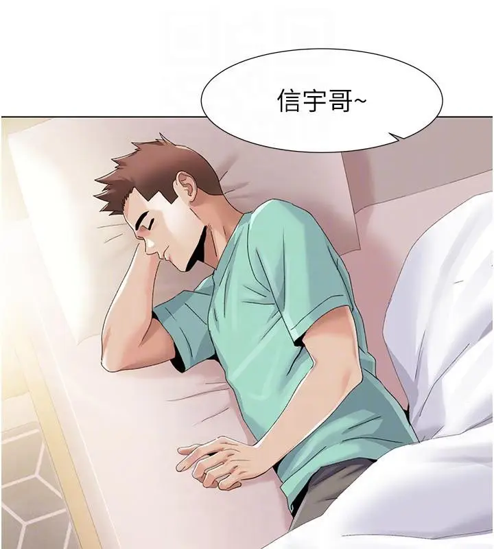 漫画《我的性福剧本》最终话第28张图