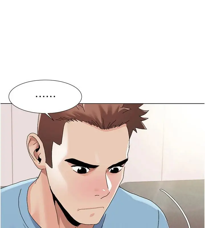 漫画《我的性福剧本》最终话第4张图
