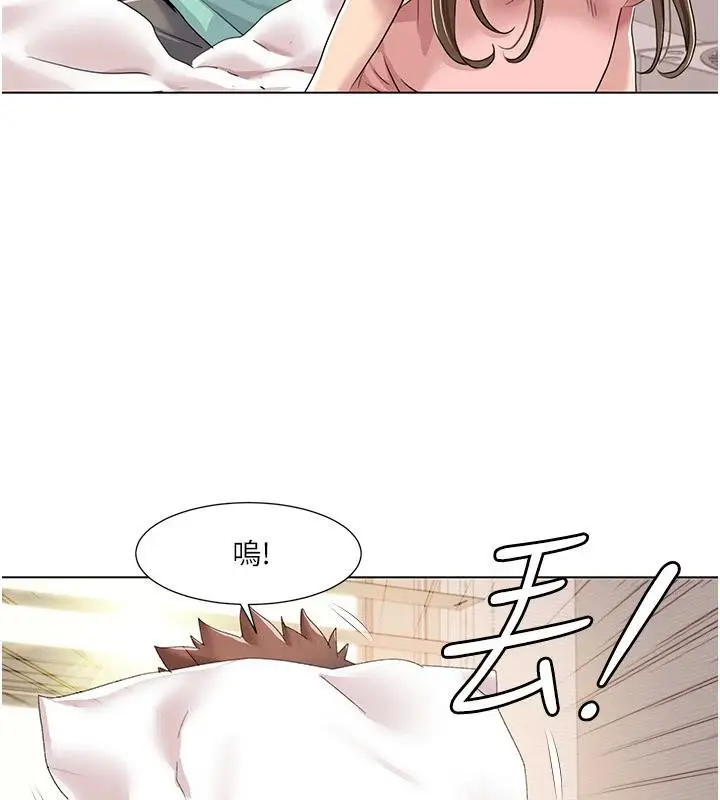 漫画《我的性福剧本》最终话第43张图