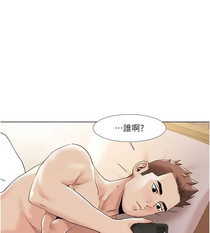 漫画《我的性福剧本》最终话第71张图