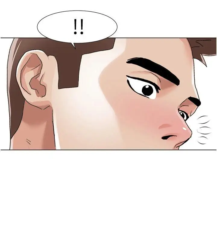 漫画《我的性福剧本》最终话第9张图