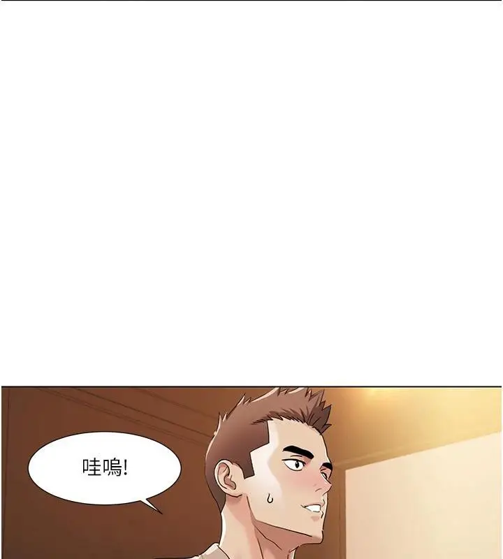 漫画《我的性福剧本》最终话第92张图