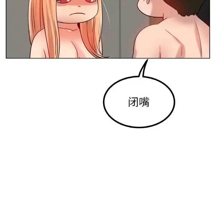 漫画《冰上恋人》第31话第118张图