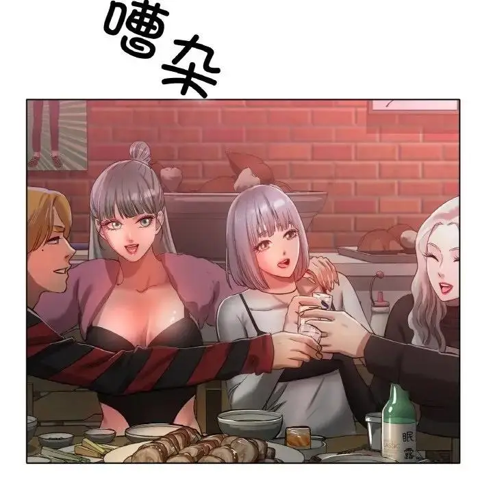 漫画《冰上恋人》第31话第134张图