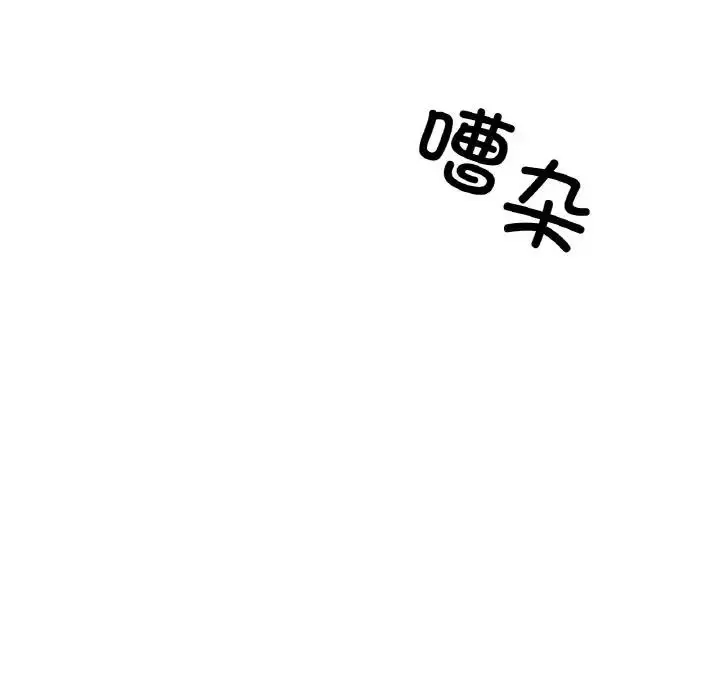 漫画《冰上恋人》第31话第135张图