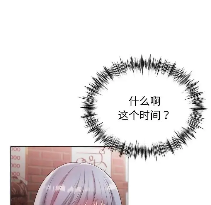 漫画《冰上恋人》第31话第136张图