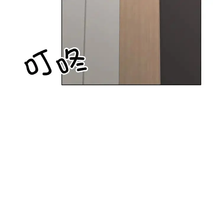漫画《冰上恋人》第31话第151张图