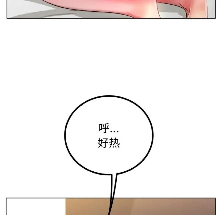 漫画《冰上恋人》第31话第154张图