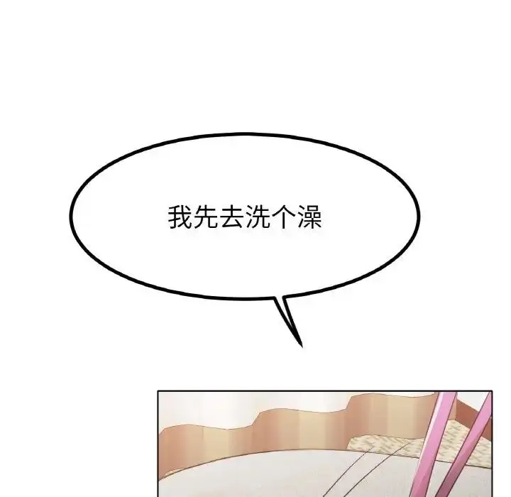 漫画《冰上恋人》第31话第157张图