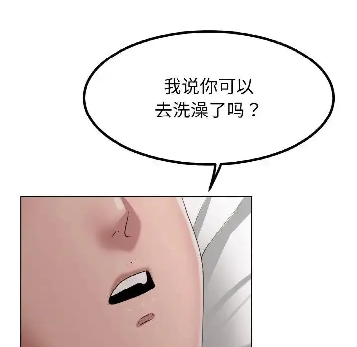 漫画《冰上恋人》第31话第159张图