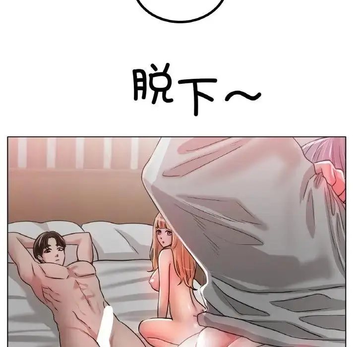 漫画《冰上恋人》第31话第165张图