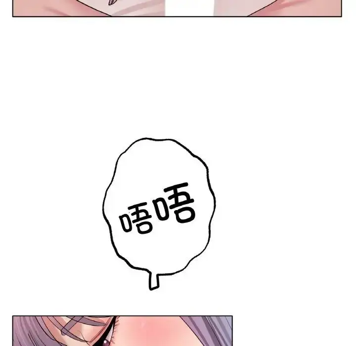 漫画《冰上恋人》第31话第171张图